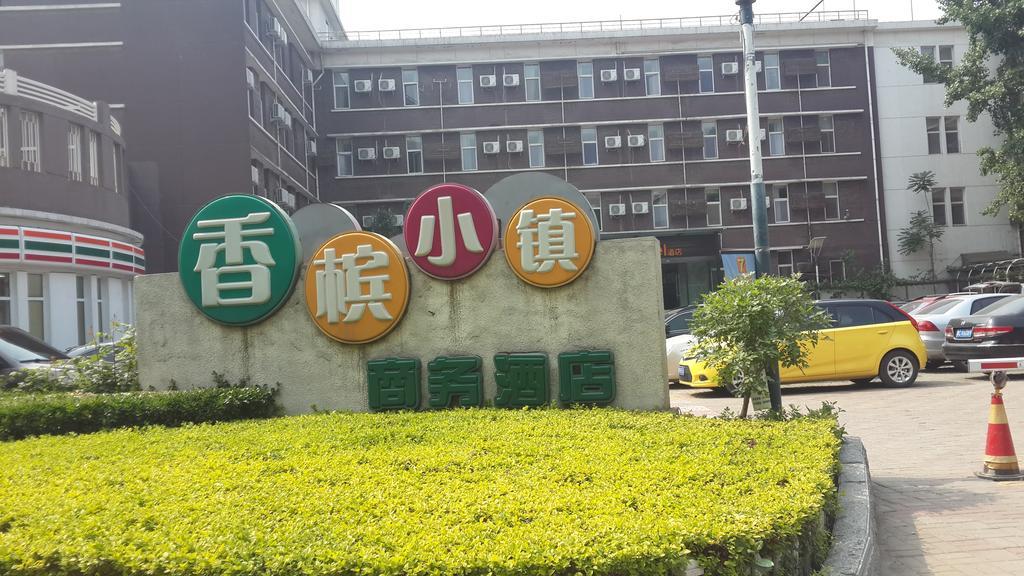 Tianjin Starway Hotel Luaran gambar