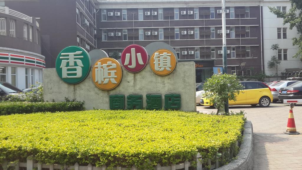 Tianjin Starway Hotel Luaran gambar