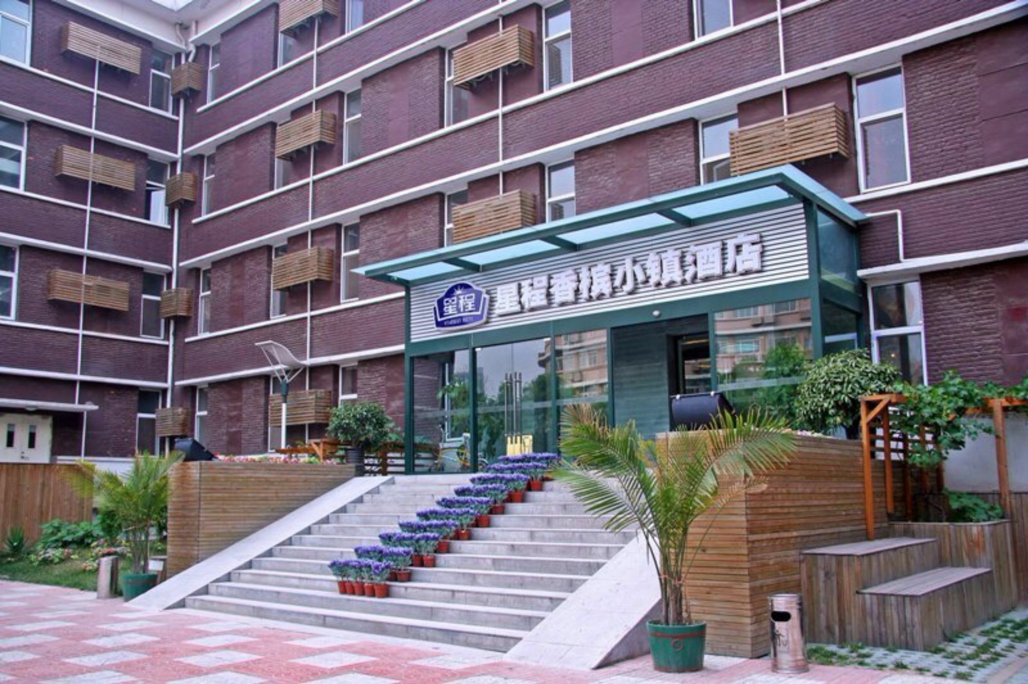 Tianjin Starway Hotel Luaran gambar